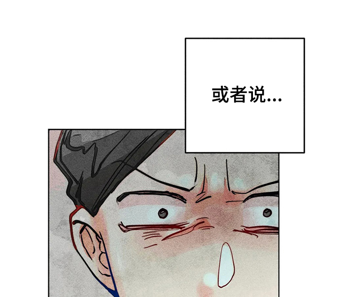 《凝视R》第36章暴力 第11页