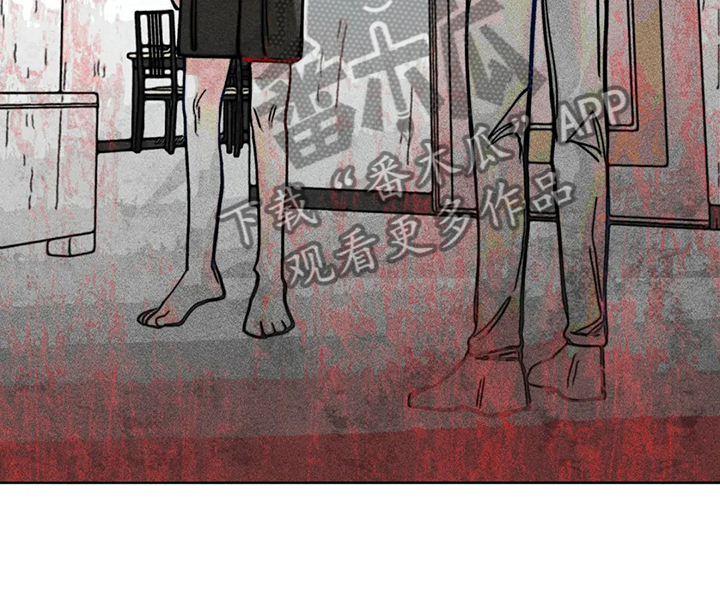 《凝视R》第36章暴力 第14页