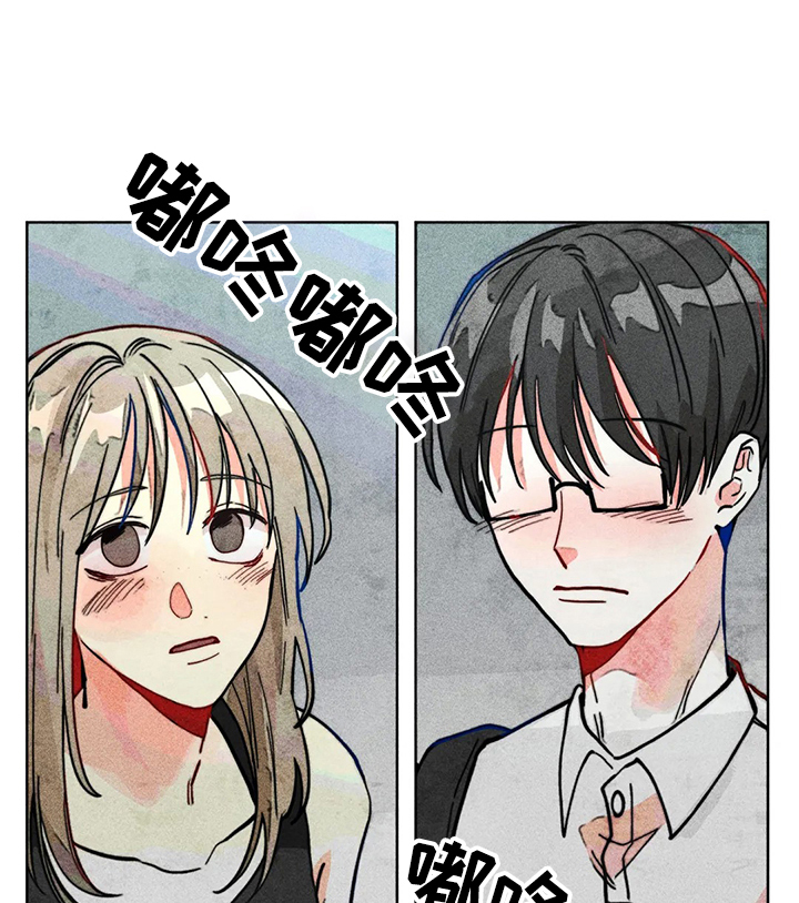 《凝视R》第32章可悲的恋情 第1页