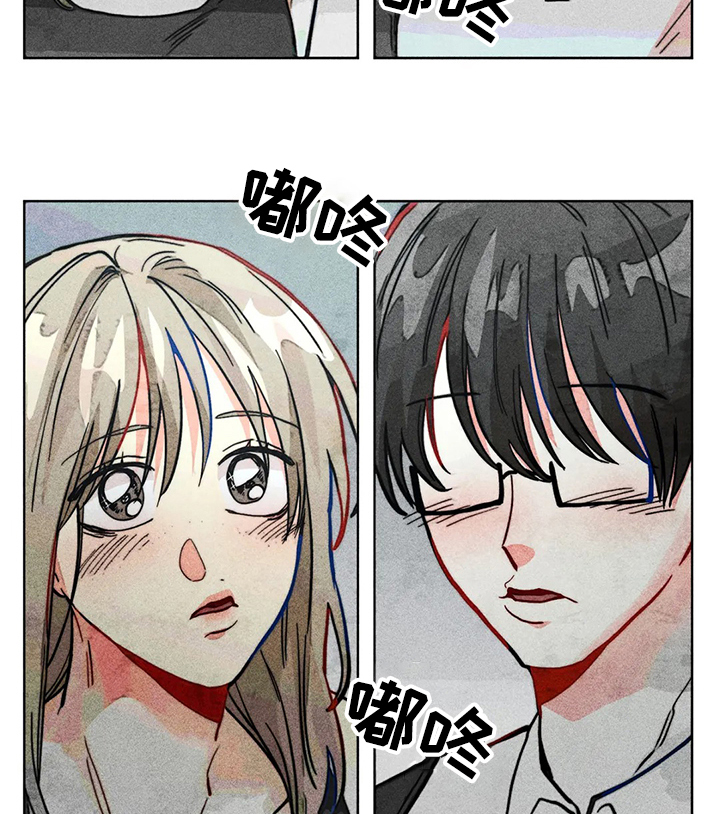《凝视R》第32章可悲的恋情 第2页
