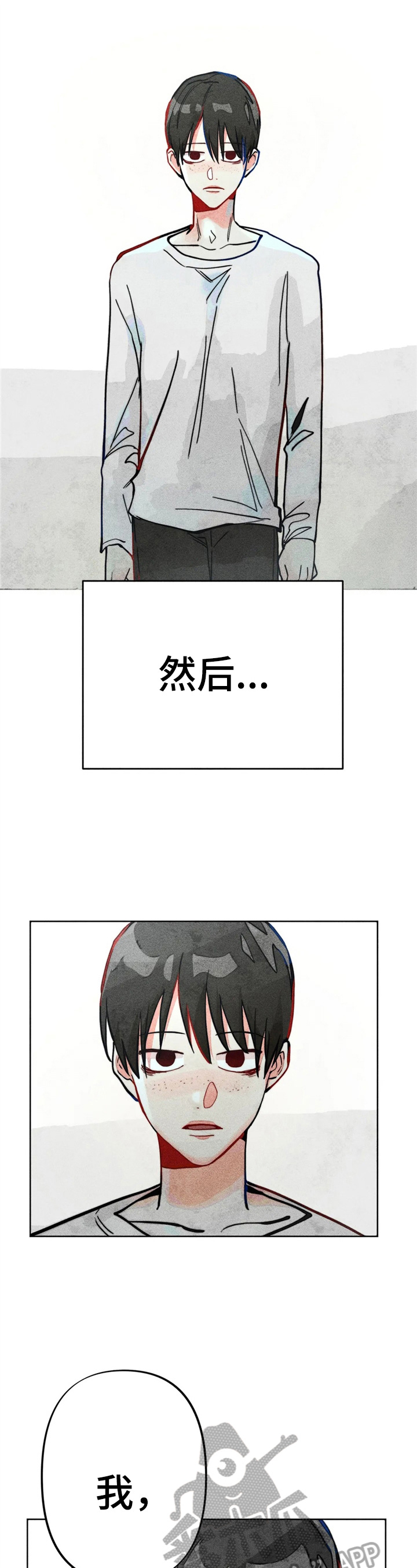《凝视R》第29章冲动 第7页