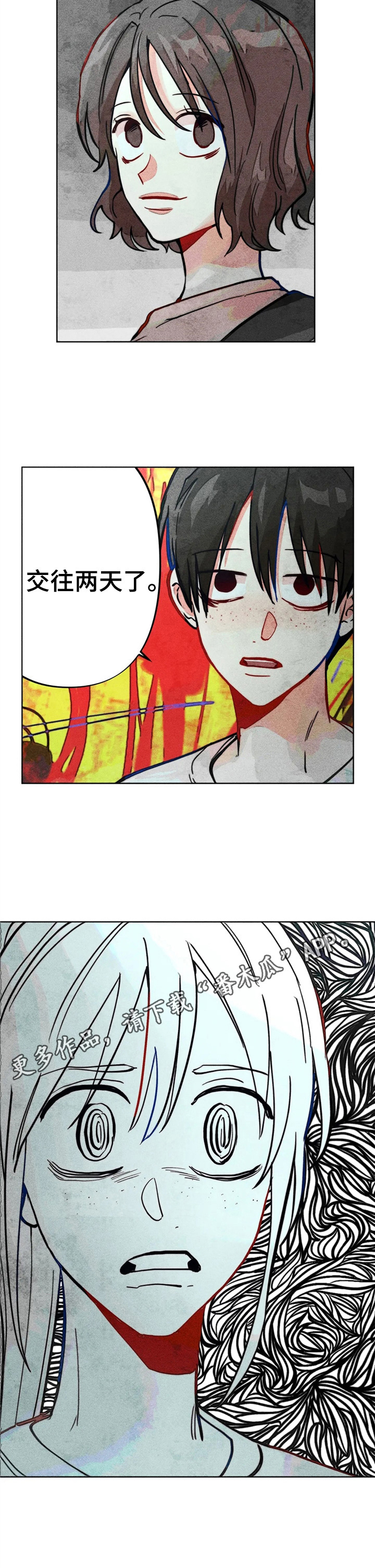 《凝视R》第27章问答 第11页