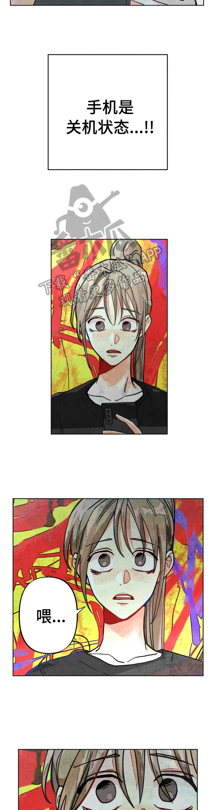 《凝视R》第27章问答 第4页