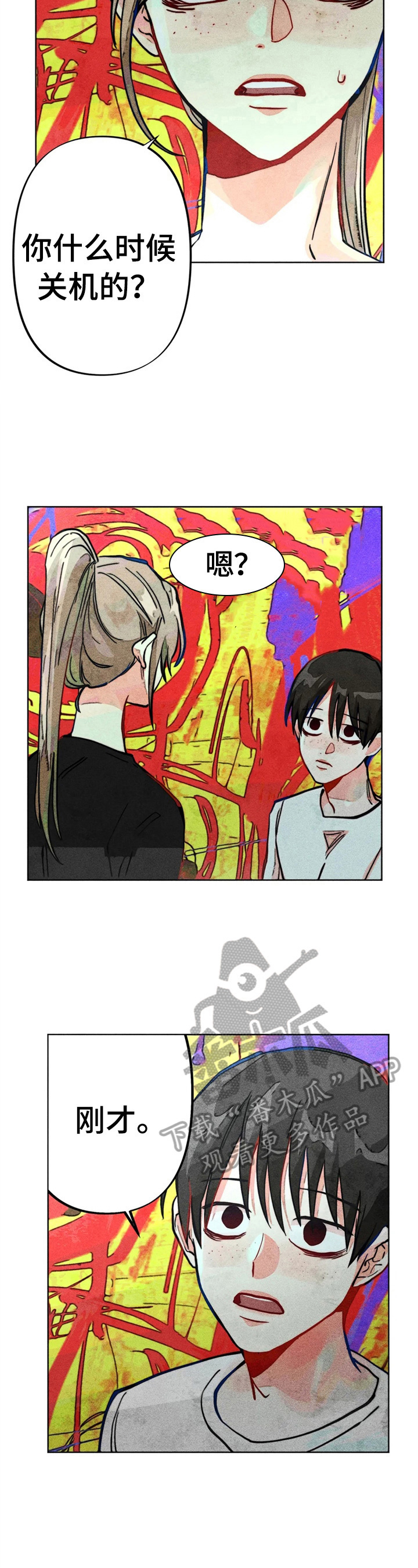 《凝视R》第27章问答 第5页