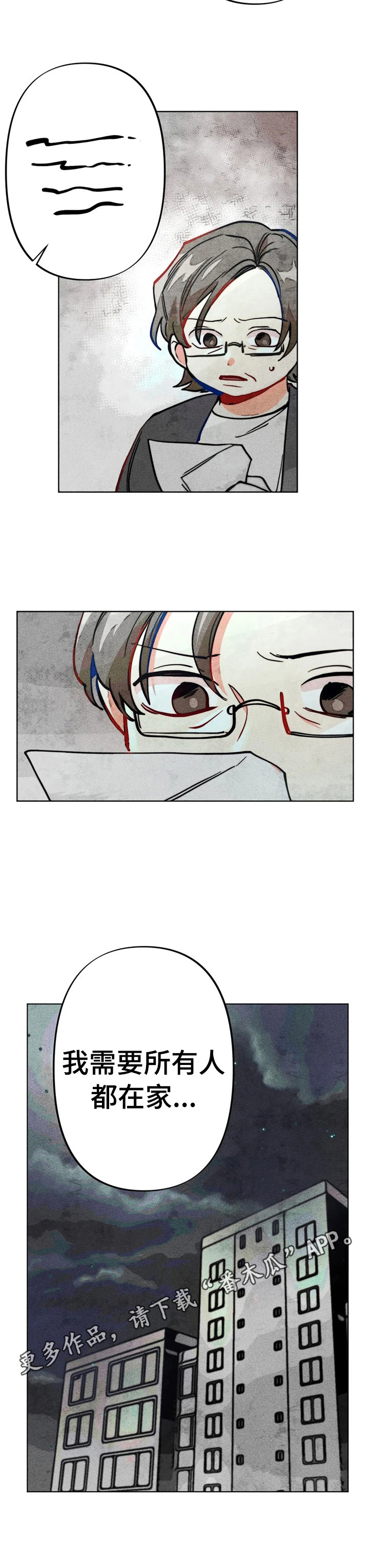 《凝视R》第24章测试结果 第11页