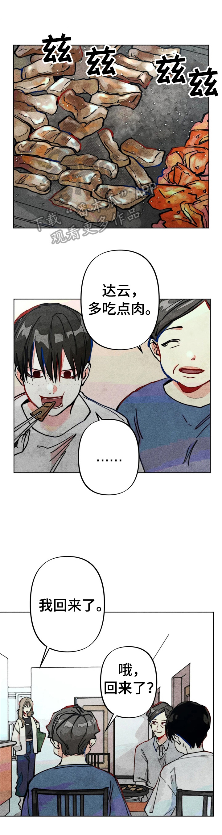 《凝视R》第24章测试结果 第1页
