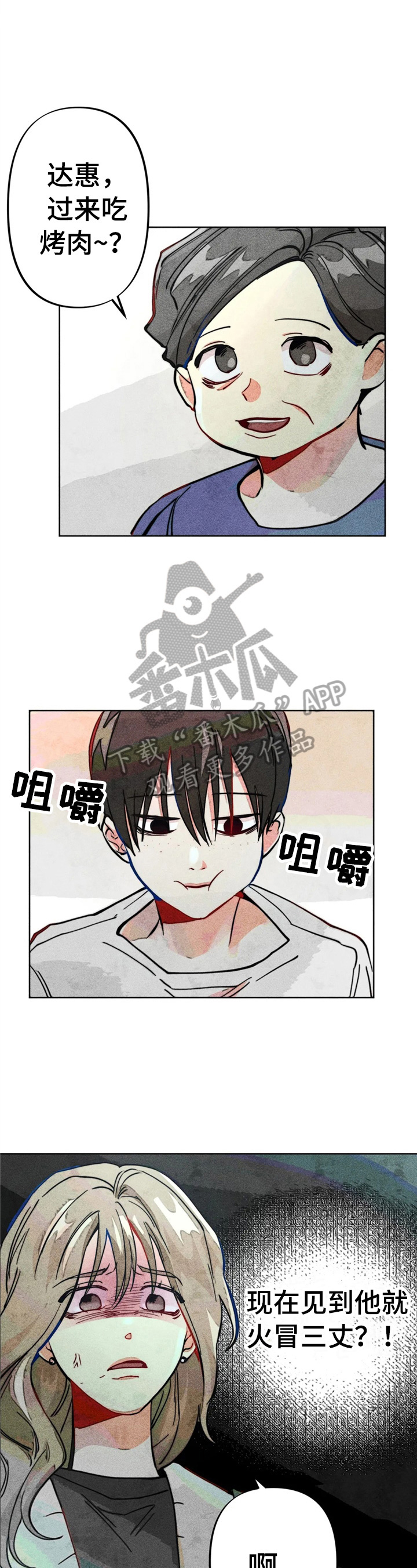 《凝视R》第24章测试结果 第2页