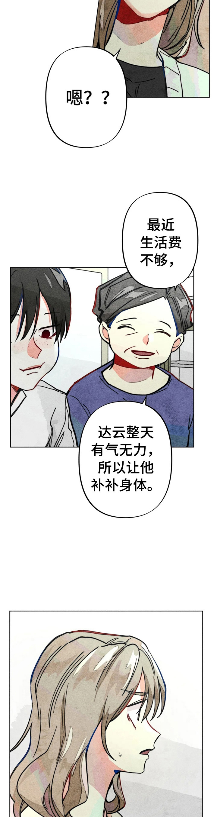 《凝视R》第24章测试结果 第4页