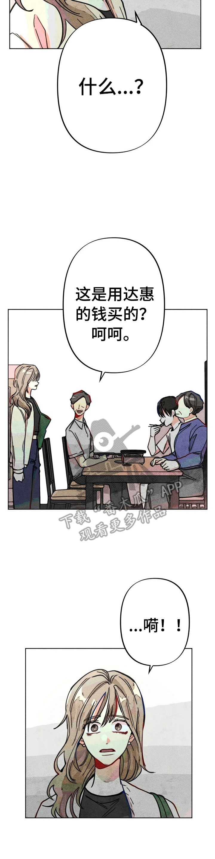 《凝视R》第24章测试结果 第5页