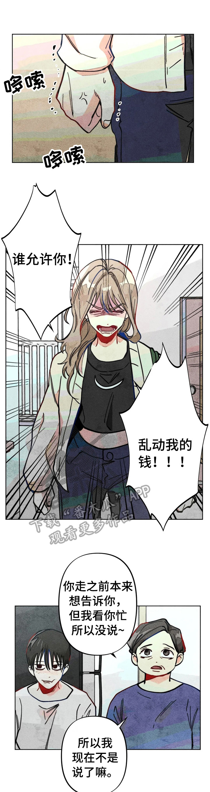 《凝视R》第24章测试结果 第6页