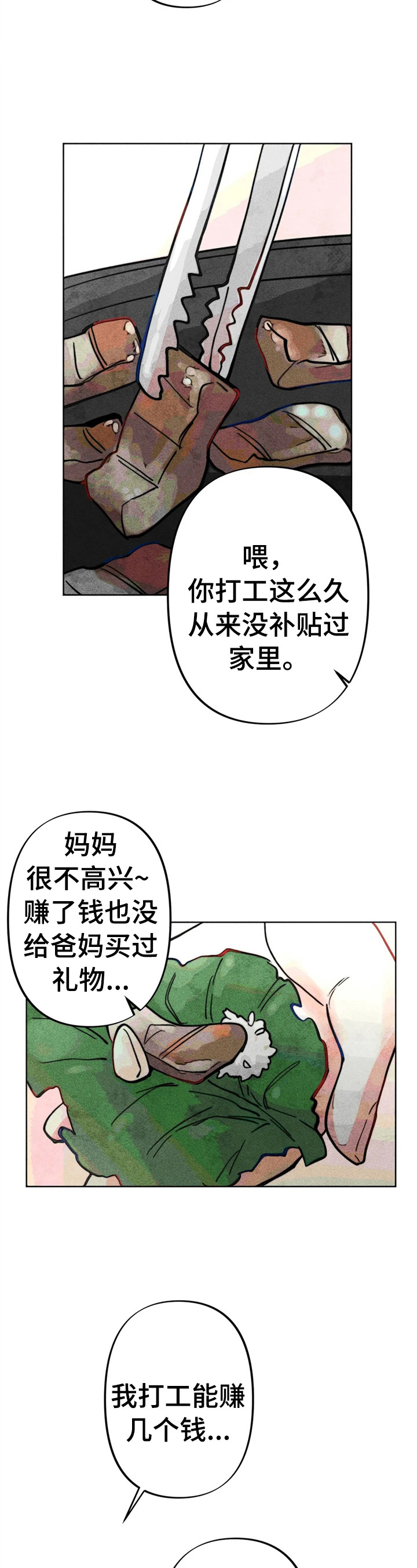 《凝视R》第24章测试结果 第7页