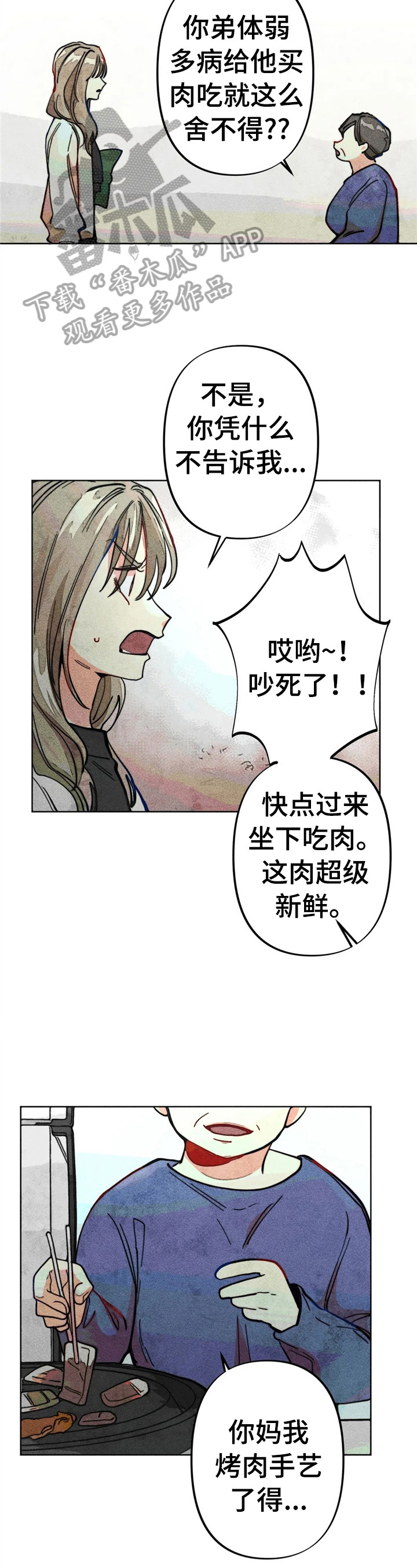 《凝视R》第24章测试结果 第8页