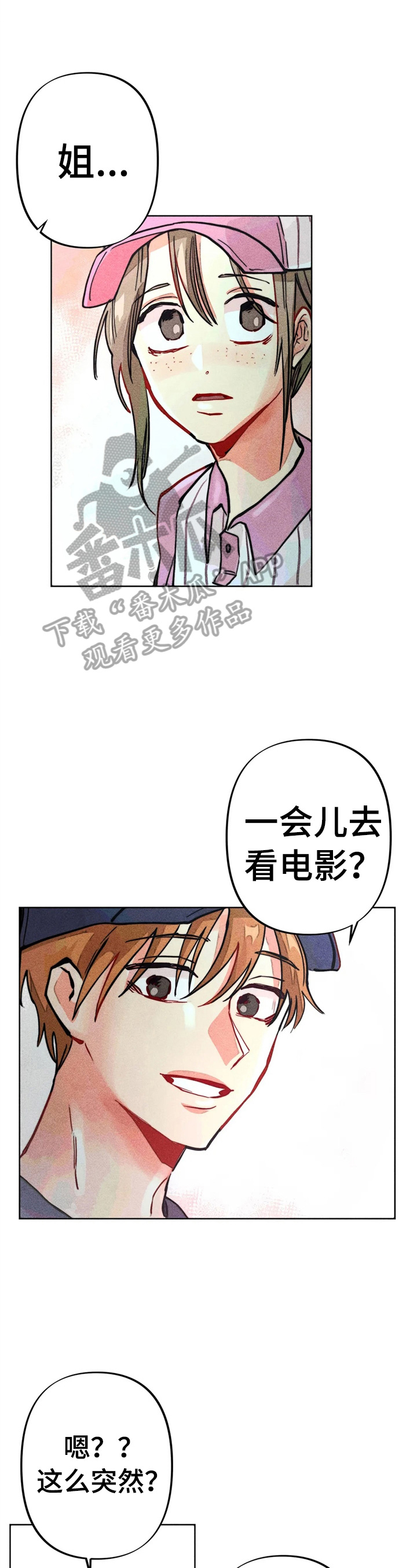 《凝视R》第19章一起看电影 第1页