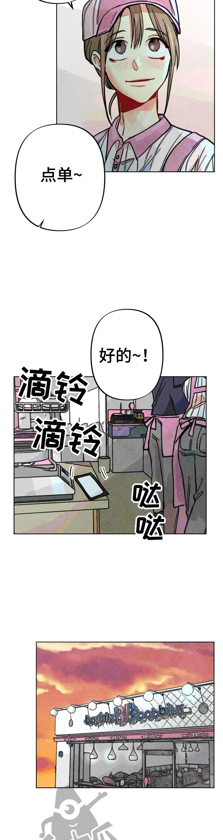 《凝视R》第19章一起看电影 第3页