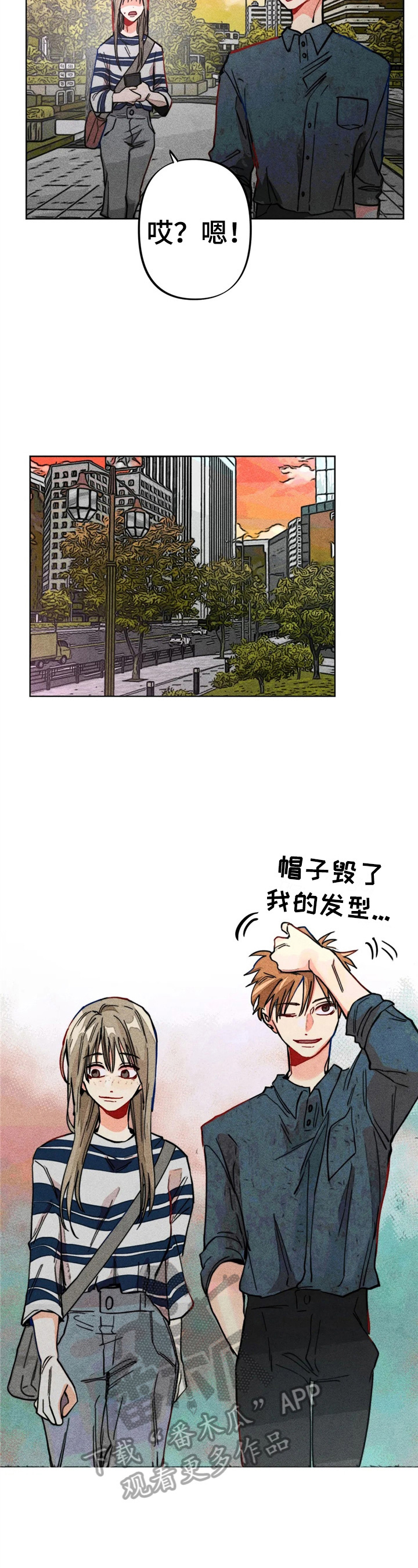 《凝视R》第19章一起看电影 第6页