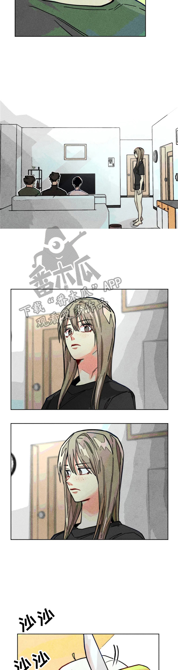 《凝视R》第13章好友来了 第2页