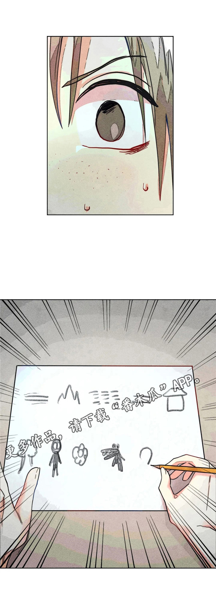 《凝视R》第14章简单的心理测验 第11页