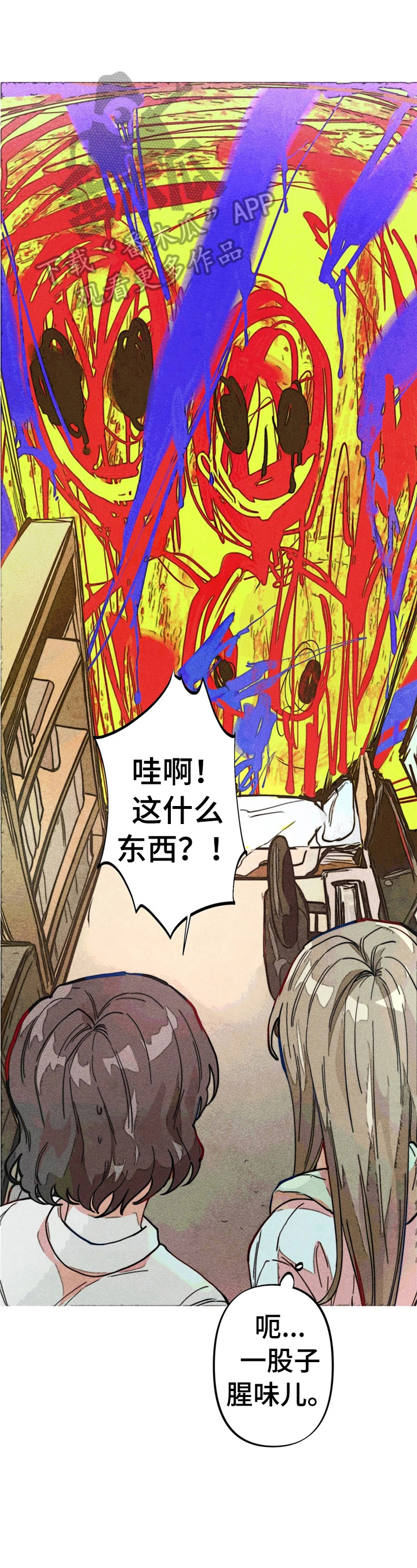 《凝视R》第14章简单的心理测验 第1页