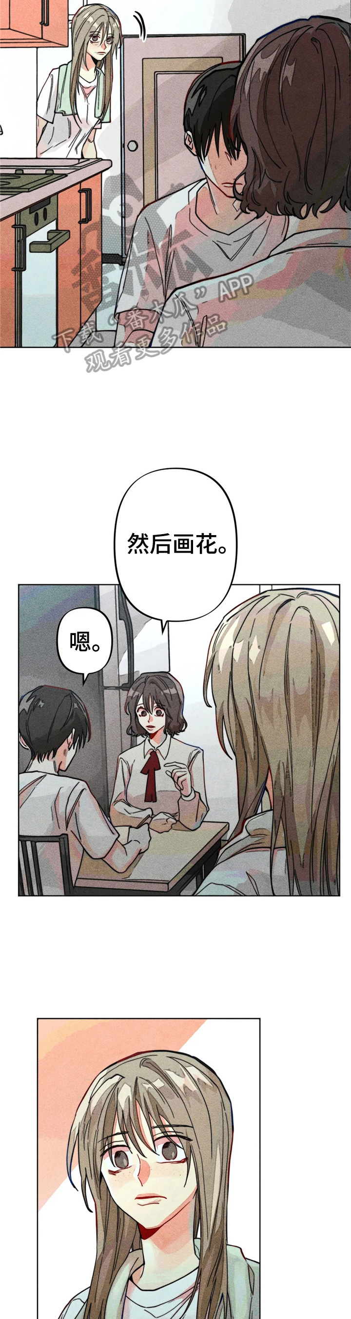 《凝视R》第14章简单的心理测验 第9页