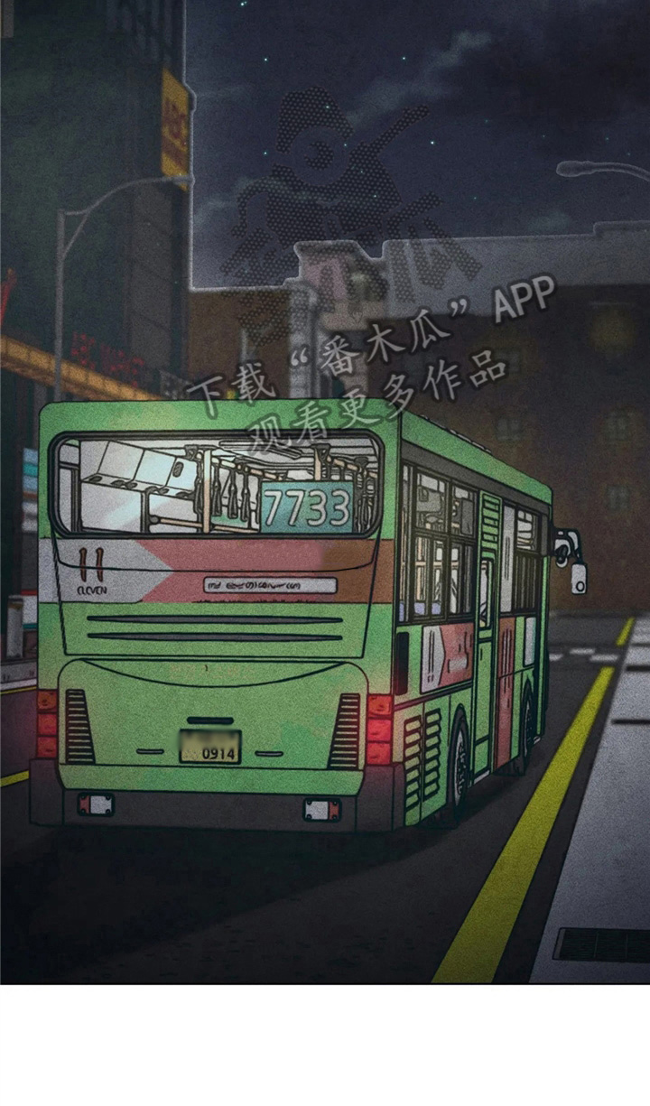 《凝视R》第9章计划搬出去 第5页