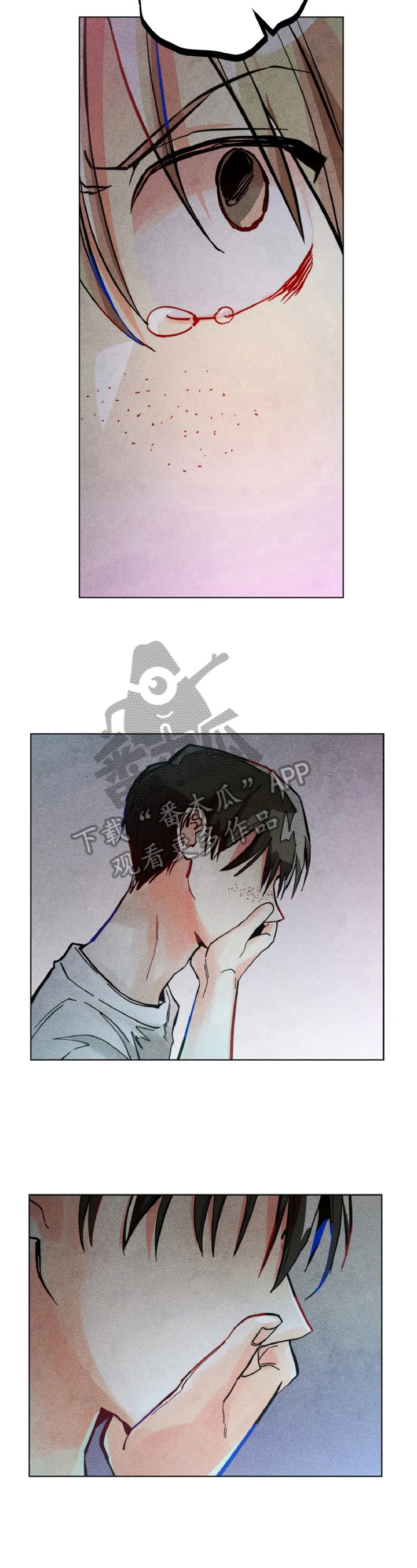 《凝视R》第6章对峙 第11页