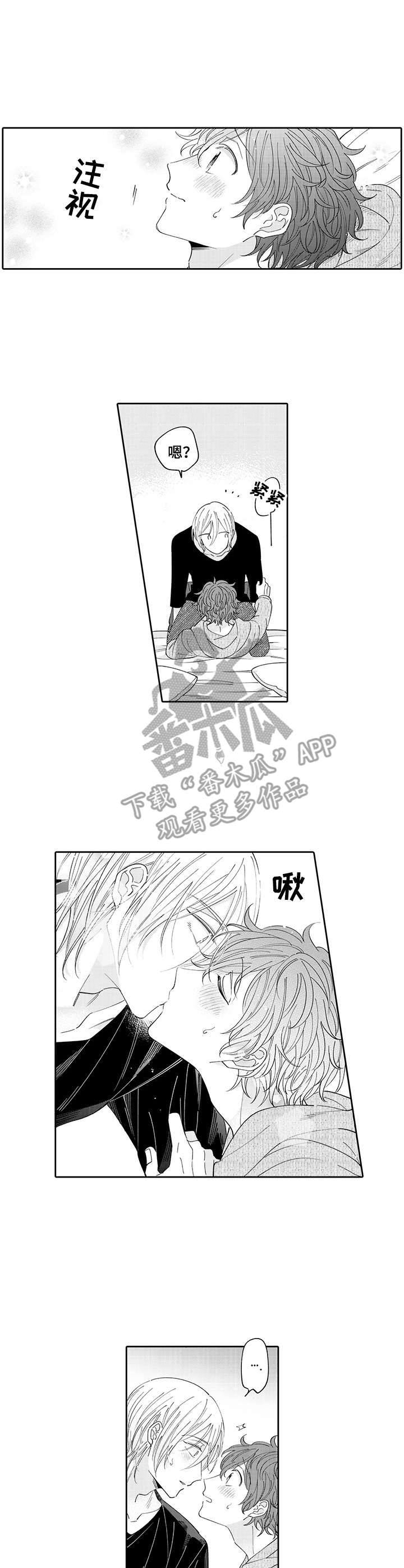 《偶像秘密》第12章提议 第6页