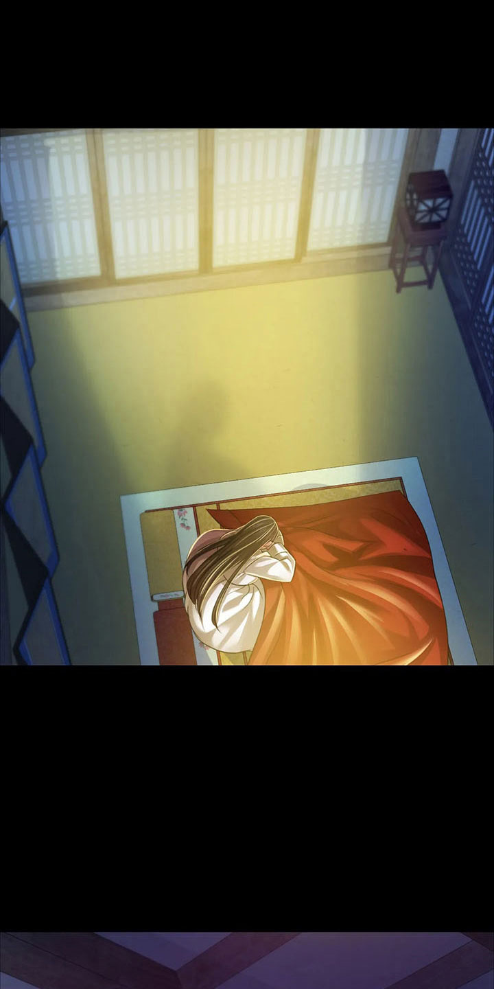 《忠仆石头》第62章冷漠 第16页