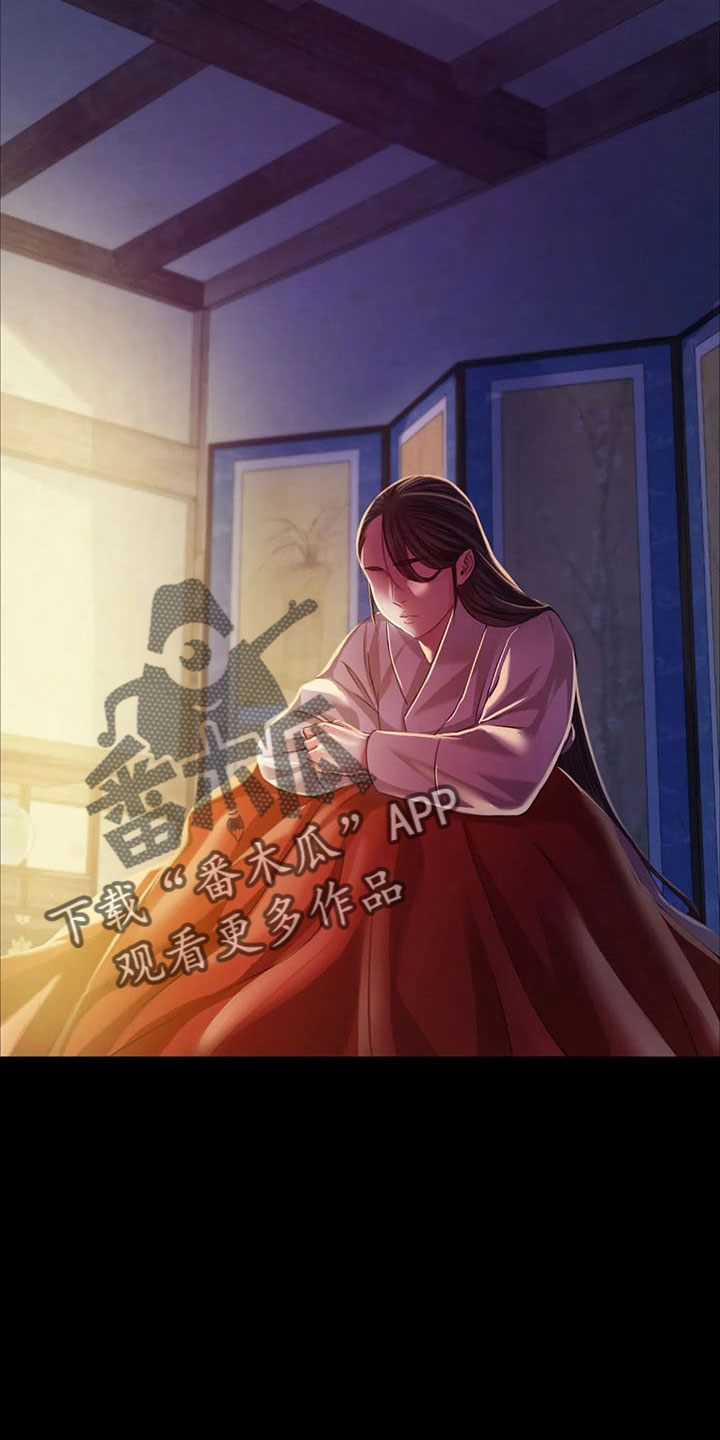 《忠仆石头》第62章冷漠 第17页