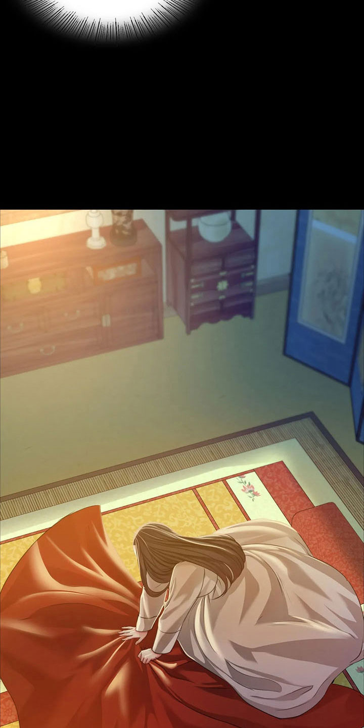 《忠仆石头》第62章冷漠 第22页