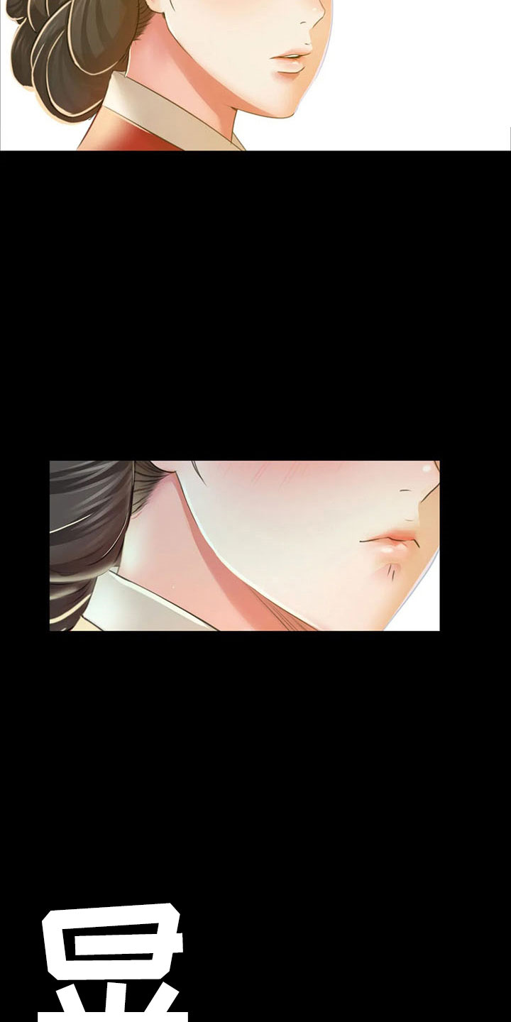 《忠仆石头》第62章冷漠 第31页