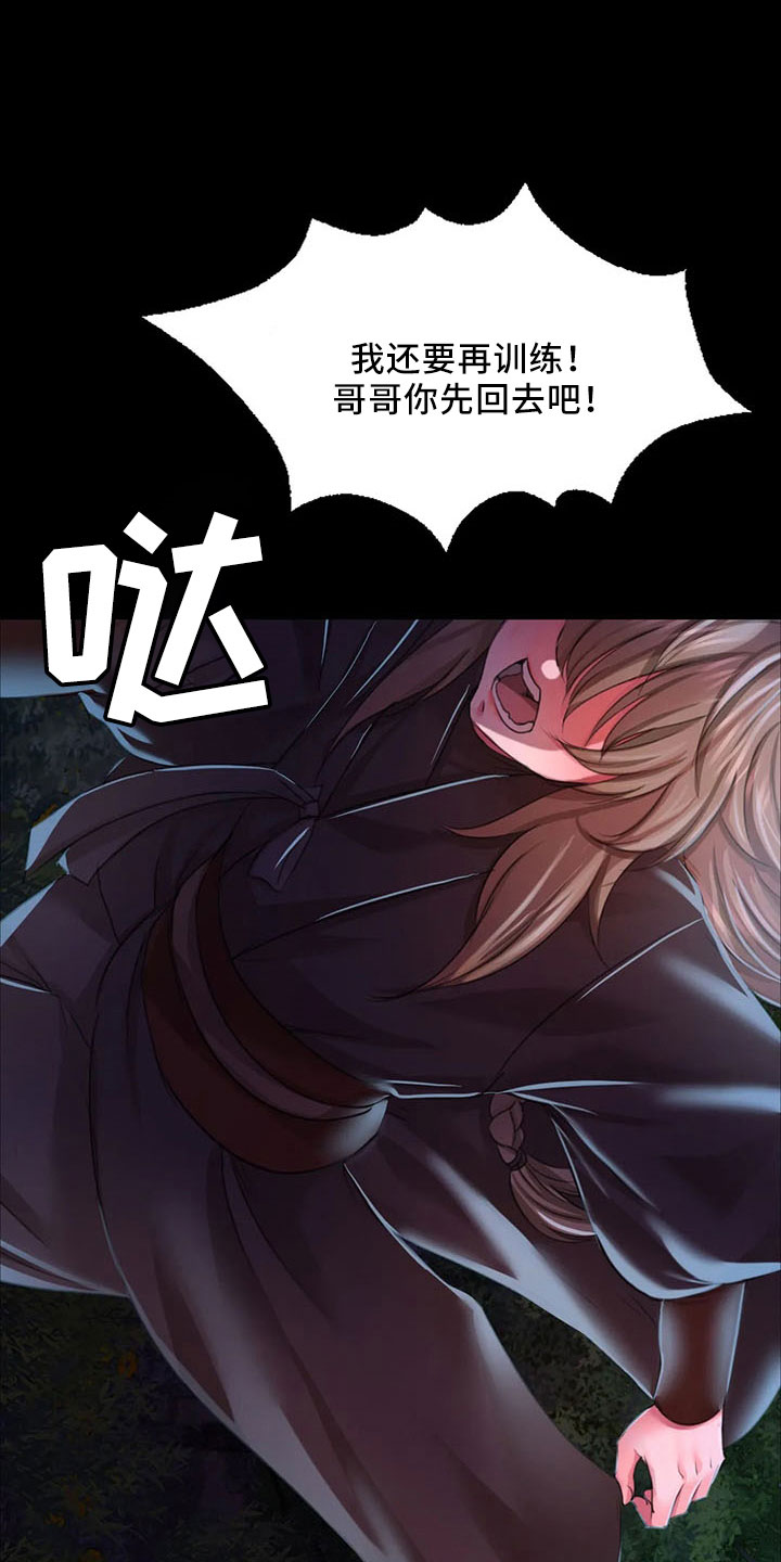 《忠仆石头》第61章孤儿 第34页