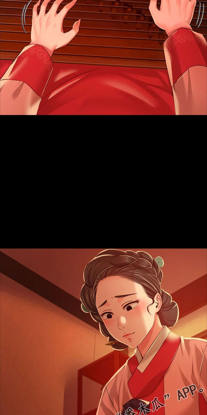 《忠仆石头》第60章道谢 第10页
