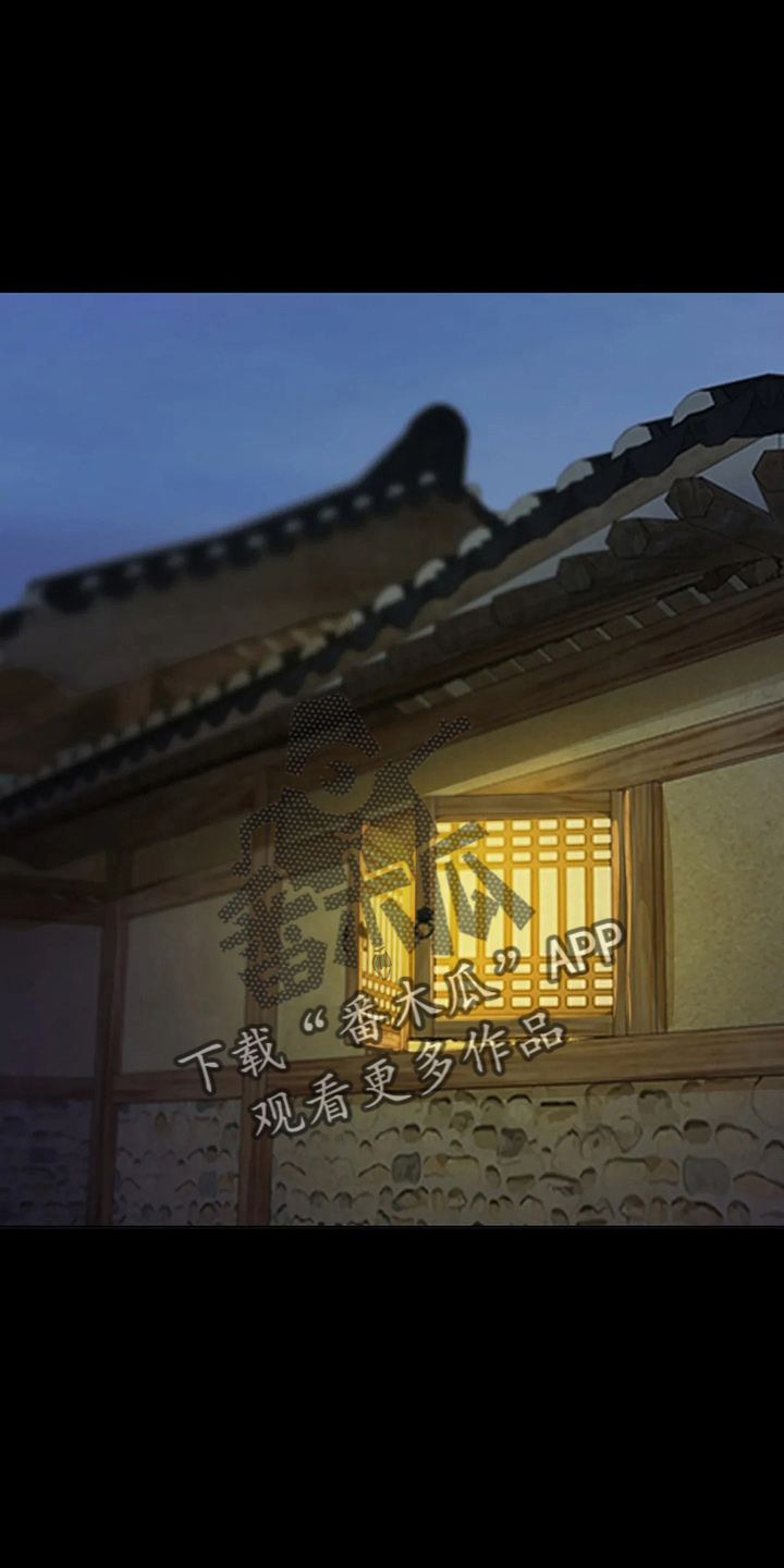 《忠仆石头》第56章很满意 第1页