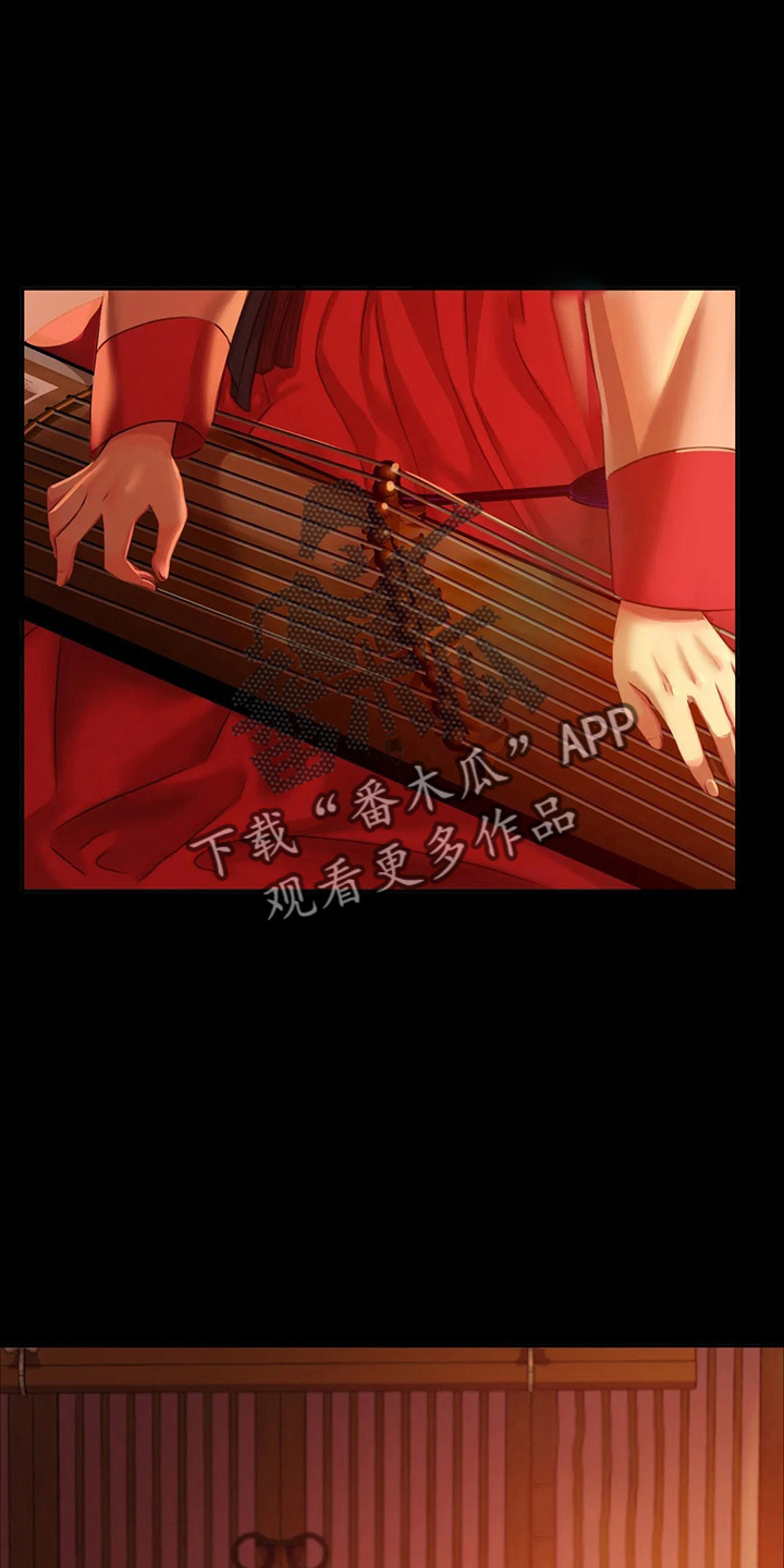 《忠仆石头》第55章干净了 第1页