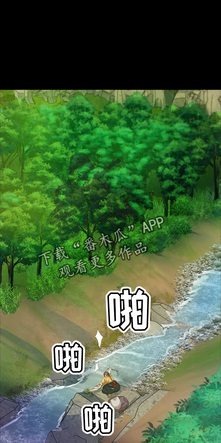 《忠仆石头》第53章撞见 第19页