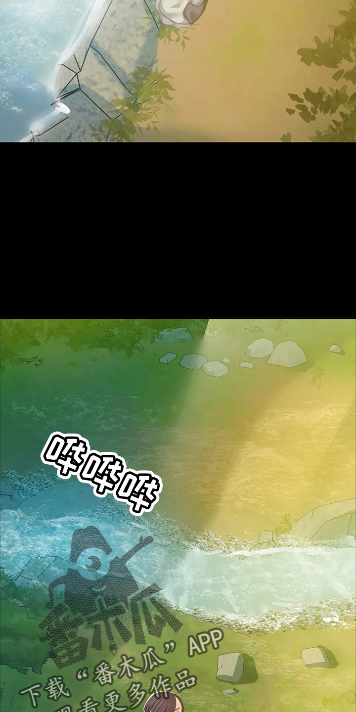 《忠仆石头》第53章撞见 第25页