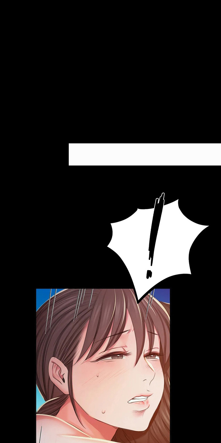 《忠仆石头》第51章他喜欢我 第13页