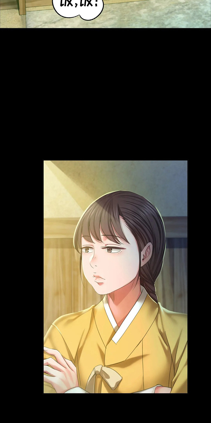 《忠仆石头》第49章你怎么在这 第10页
