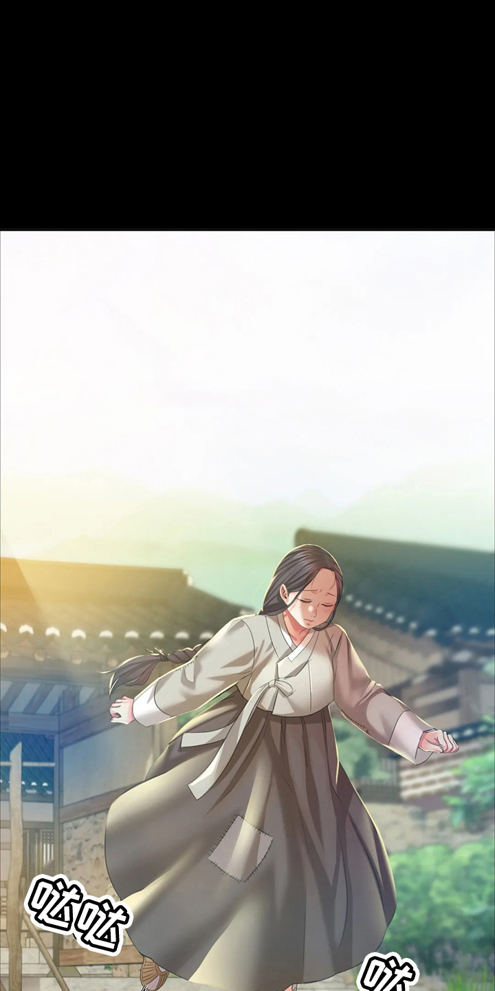 《忠仆石头》第49章你怎么在这 第1页