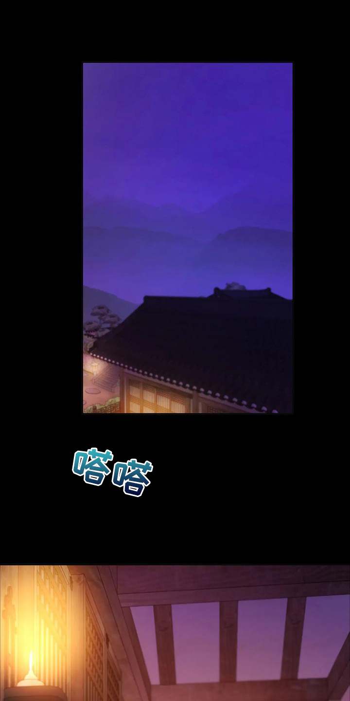 《忠仆石头》第46章说不出口 第25页