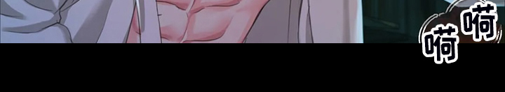 《忠仆石头》第45章救命的那一刻 第24页