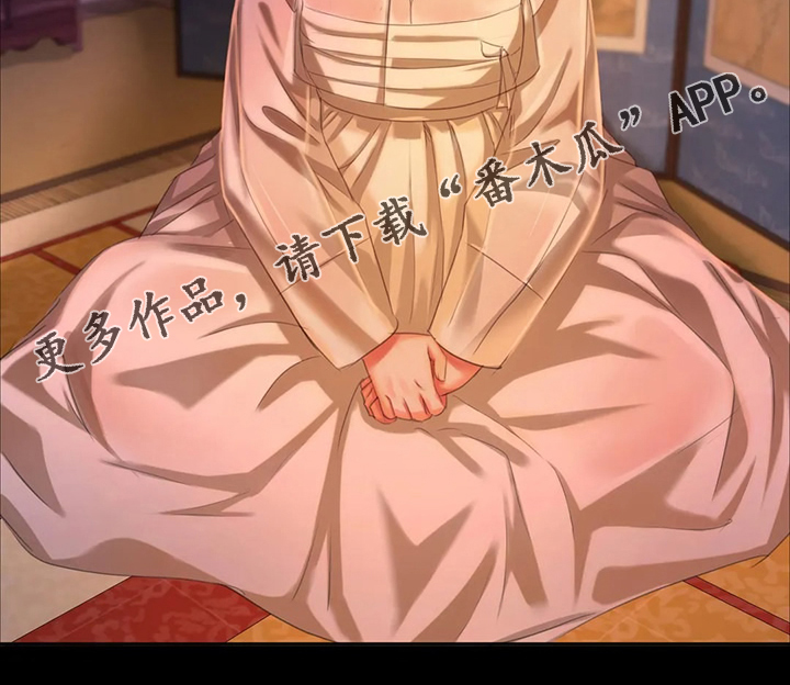 《忠仆石头》第45章救命的那一刻 第36页