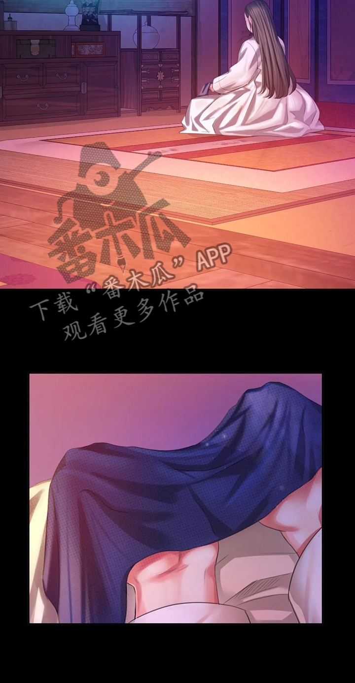 《忠仆石头》第44章为什么是小姐 第15页