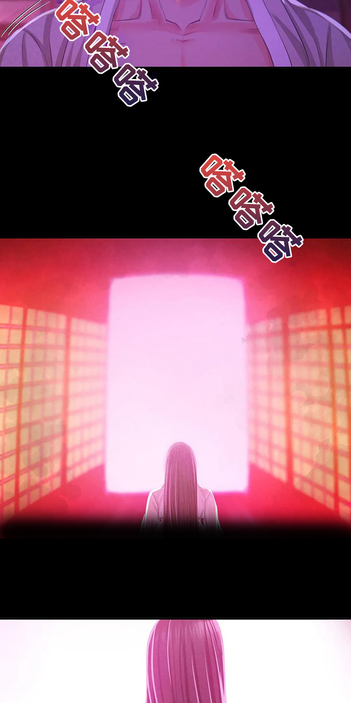 《忠仆石头》第44章为什么是小姐 第27页