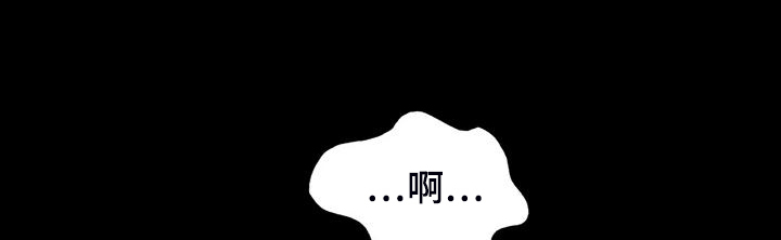 《忠仆石头》第43章你一定要回来 第10页