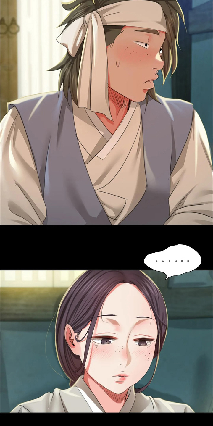 《忠仆石头》第43章你一定要回来 第2页