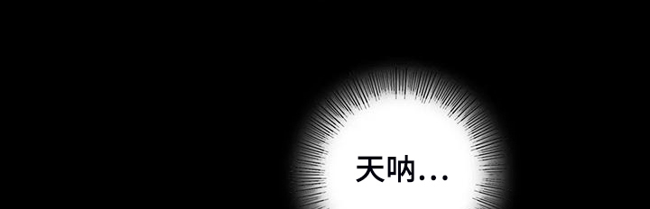 《忠仆石头》第43章你一定要回来 第8页