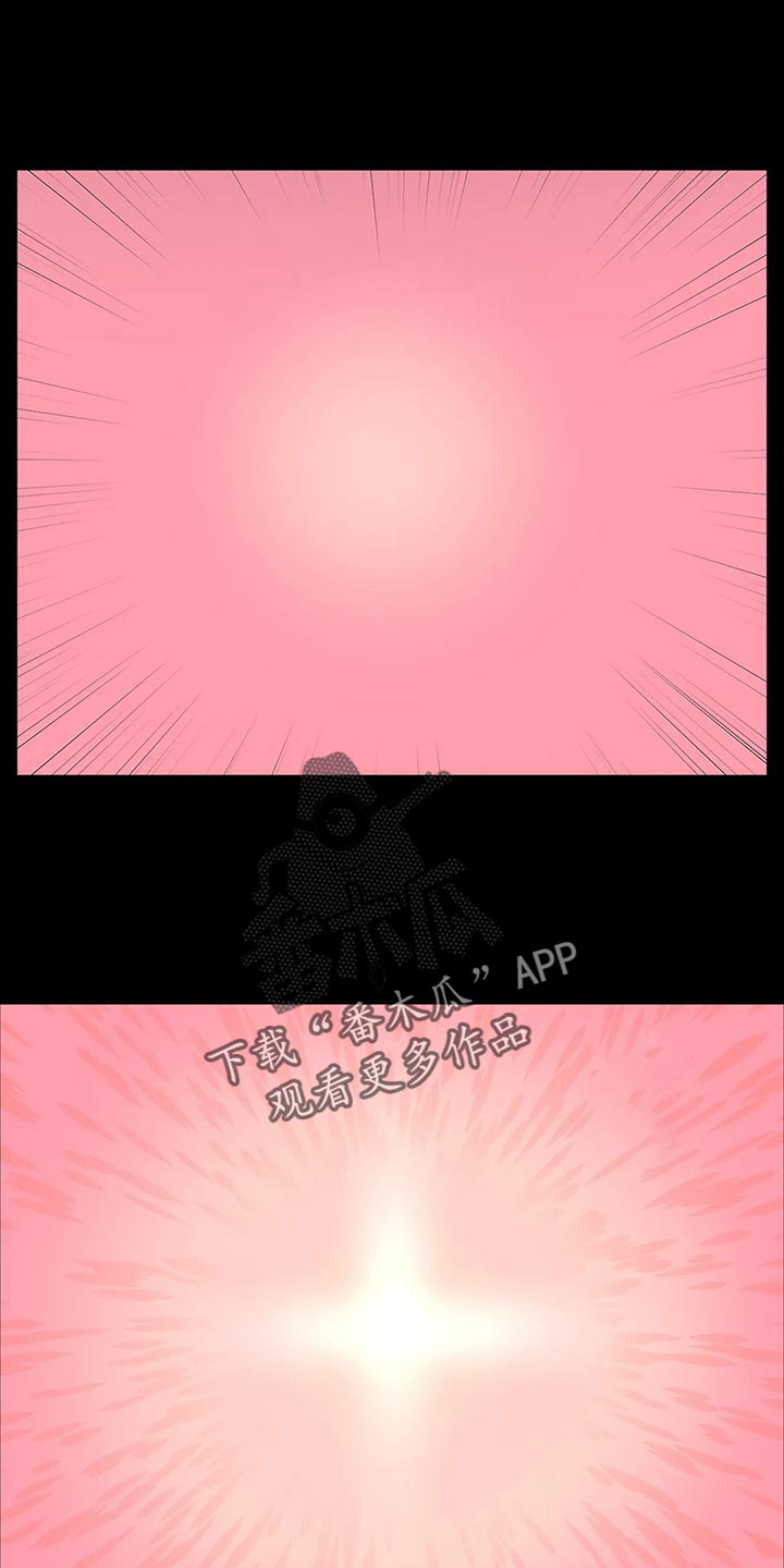 《忠仆石头》第31章寻找 第19页