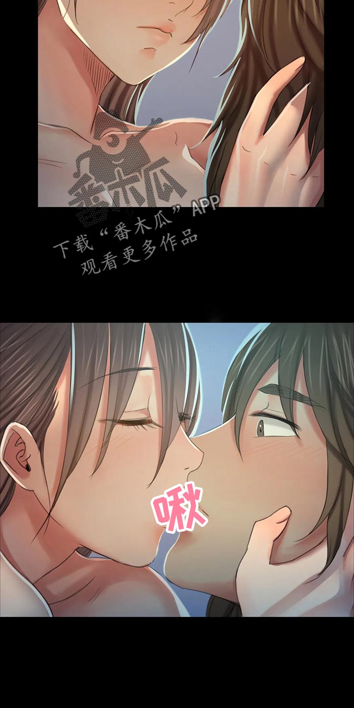 《忠仆石头》第32章惊吓 第7页