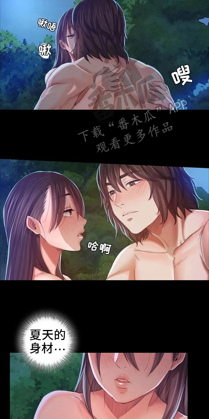 《忠仆石头》第29章迷人 第11页